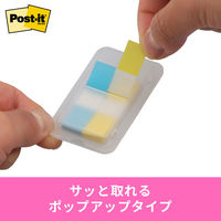 スリーエム(3M) ポストイット フィルムふせん 付箋 ディスペンサー付き 透明 44mm×12mm 2色 1パック 680DH-2