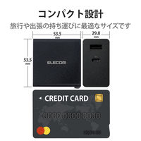 ACアダプター ノートPC用 2m 52.5W/Type-C×1、A×1/角コネクタ ACDC-PD09525BK エレコム 1個