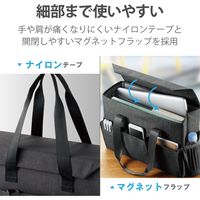 オフィスストートバッグ キャリーボックス フタ付き ブラック BM-OBBT01BK エレコム 1個（直送品）