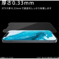 iPhone12/12Pro ガラスフィルム 硬度9H 0.33mm ブルーライトカット 貼りやすい PM-A20BFLGGBL エレコム 1個