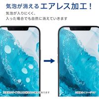 iPhone12/12Pro ガラスフィルム風 硬度9H 薄型 貼りやすい PM-A20BFLGL エレコム 1個