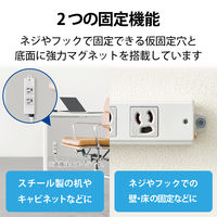 延長コード 電源タップ ハーネスプラグ 1m 3ピン 2個口 マグネット 抜け止め T-WHRM3210LG/RS エレコム 1個