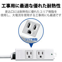 延長コード 電源タップ ハーネスプラグ 3m 3ピン 2個口 マグネット T-WHRM3230NN/RS エレコム 1個（直送品）