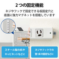 延長コード 電源タップ ハーネスプラグ 1m 3ピン 4個口 マグネット 抜け止め T-WHRM3410LG/RS エレコム 1個（直送品）
