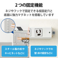 延長コード 電源タップ ハーネスプラグ 1m 3ピン 6個口 マグネット 抜け止め T-WHRM3610LG/RS エレコム 1個