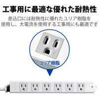 延長コード 電源タップ ハーネスプラグ 5m 3ピン 6個口 マグネット T-WHRM3650NN/RS エレコム 1個（直送品）