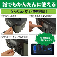 ポータブル電源　蓄電池　充電器　506Wh容量　ポータブル電源500W　TL107G　1台　多摩電子工業