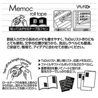 ヤマト メモックロールテープ 罫線 50mm幅 カッター付 1個 NRK-50CH-LK