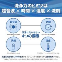 【超音波洗浄器】シチズン・システムズ SWS510 1台