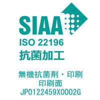 ナカバヤシ ロジカル抗菌表紙ノートB5クールカラーB罫 NB509B-3P 1セット（15冊入）