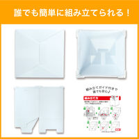 aswill プラダンボックス PD801 外寸：縦500×横500×高さ620mm 1個