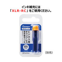 シヤチハタ ビジネス印 キャップレスA型 藍 納品済 ヨコ X2-A-117H3 1個