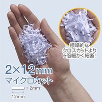 A4 マイクロクロスカットデスクサイドシュレッダー （23L/最大15枚細断） LX211 5180301 フェローズ