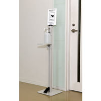 ダイソーケミカル　足踏み式消毒スタンド（フットペダルタイプ） JKD-110　1台