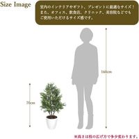 ササガワ フェイクグリーン・人工観葉植物 ティーリーフ Mサイズ 32-8714 1個（直送品）