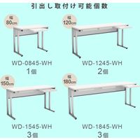 【軒先渡し】Y2K Akira オフィスデスク コンパクト 幅1800×奥行450×高さ700mm ホワイト WD-1845-WH 1台（直送品）
