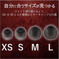 エレコム ステレオヘッドホン(マイク付)/耳栓タイプ/φ3.5/10.0mmドライバ/Grand Bass/GB10/レッド EHP-GB10MXRD 1個