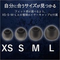 エレコム ステレオヘッドホン(マイク付)/耳栓タイプ/φ3.5/10.0mmドライバ/Grand Bass/GB10/ブルー EHP-GB10MXBU 1個