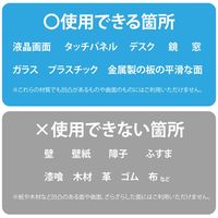 エレコム 抗菌・抗ウイルスシート/平面用/A6サイズ6枚 IPM-AVSAGA66 1個