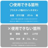 エレコム 抗菌・抗ウイルスシート/曲面用/四角形/24枚 IPM-AVSSS424 1個