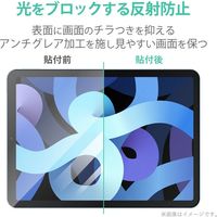 iPad Air 第5世代 / iPad Pro 第4世代 フィルム 紙心地 上質紙 TB-A20MFLAPL エレコム 1個