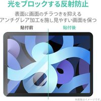 iPad Air 第5世代 / iPad Pro 第4世代 フィルム 紙心地 ケント紙 TB-A20MFLAPLL エレコム 1個（直送品）