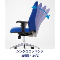 藤沢工業 TOKIO CFシリーズ オフィスチェア 肘付き ブラック CF-7C 1脚（取寄品）