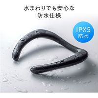 サンワサプライ Bluetoothウェアラブルネックスピーカー MM-SPBT4BK 1個（直送品）
