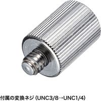 サンワサプライ スピーカースタンド MM-SPST5 1個