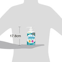 【うがい薬】 うがい薬コロロ 500ml 4973512263699 1セット（3本:1本×3） サラヤ