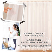 マッチングジャパン カーテン市場 セミオーダー レースカーテン 防炎 幅1150×寸法1990mm berui-re-115x199 1枚（直送品）