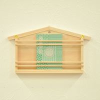 エイ・アイ・エス お手軽お札立て 山型 1個