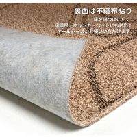 萩原 サークル柄 国産ラグ バロン 1300×1850mm グリーン 270042266 1枚（直送品）