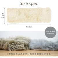 萩原 天然ムートン ロングクッション M-511-F 380×1200mm ブラウン 240619313 1枚（直送品）