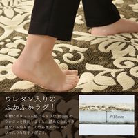 萩原 ゴブラン織り ふっくらラグ 1300×1900mm サマヤ 270071230 1枚（直送品）