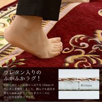 萩原 ゴブラン織り ふっくらマット 650×1200mm カーム 270071120 1枚（直送品）