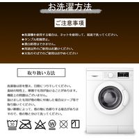 クリエイトアルファ ３枚set 椿オイル配合しっとり敷パットBE　シングルサイズ 4582243 759250-3 1set（直送品）