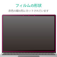 Surface Laptop Go 液晶保護フィルム 指紋防止 光沢 エアレス 硬度3H EF-MSLGFLFANG エレコム 1個