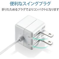 iPhone 充電器 ライトニング ケーブル一体 1.0A出力 1m ホワイトフェイス MPA-ACL01WF エレコム 1個（直送品）