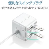 iPhone 充電器 ライトニング ケーブル一体 1.0A出力 1.5m ホワイトフェイス MPA-ACL02WF エレコム 1個