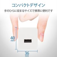 iPhone 充電器 12W 高耐久 ライトニングケーブル同梱 1.5m ホワイト MPA-ACL09WH エレコム 1個（直送品）