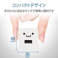 iPhone 充電器 12W 高耐久 ライトニングケーブル同梱 1m ホワイトフェイス MPA-ACL08WF エレコム 1個