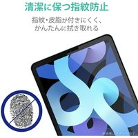 iPad Air 第5世代 / iPad Pro 第4世代 ガラスフィルム TB-A20MFLGG エレコム 1個