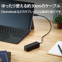 USBハブ USB-A×3ポート USB-C×1ポート タイプCコネクタ USB2.0 U2HC-T431PBK エレコム 1個