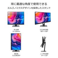 ASUS <PAシリーズ>PA278QV(27型 IPSパネル搭載液晶モニター) PA278QV 1個