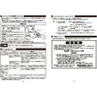 ニチベイ スマートコード式 ロールスクリーン ポポラII PRSI-O 右操作 防炎認定品 1950×2350mm ホワイト 1台（直送品）