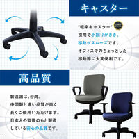 Netforce オフィスチェア 体圧分散 デスクチェア ループ肘付 事務椅子 腰痛対策 グレー 1脚（直送品）