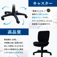 Netforce オフィスチェア 体圧分散 デスクチェア 肘なし 事務椅子 腰痛対策 レッド 1脚（直送品）