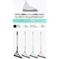超軽量万能スーパーほうき　スリージャルビ 猫ほうき　伸縮柄　グレー 225749559 1本 藤栄（直送品）