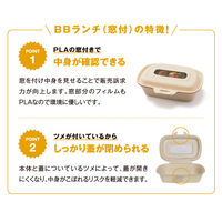 パックスタイル BBランチN180ー120 ラミ 500枚(50×10) 657841 1ケース(500枚入(50枚×10袋))（直送品）